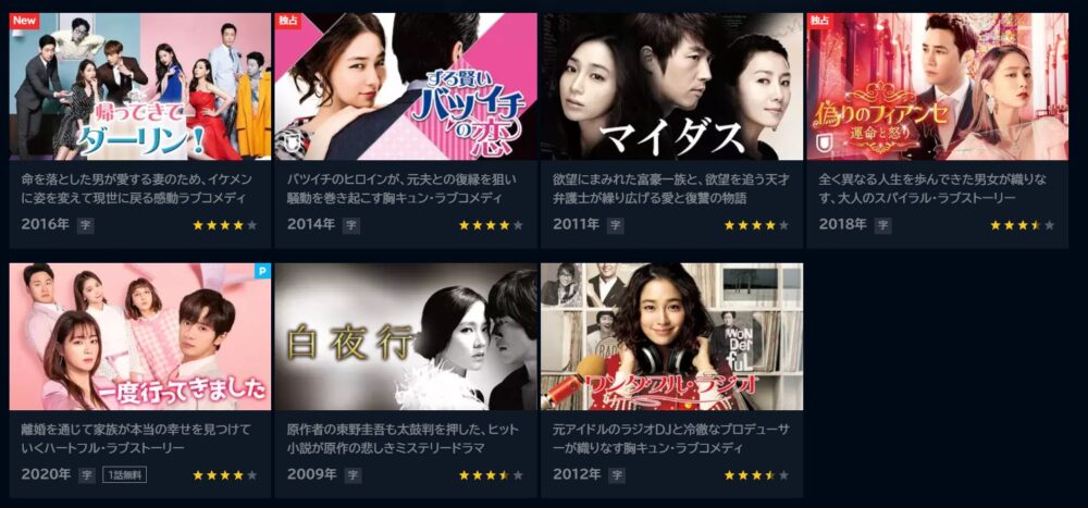 イ・ミンジョン　ドラマ